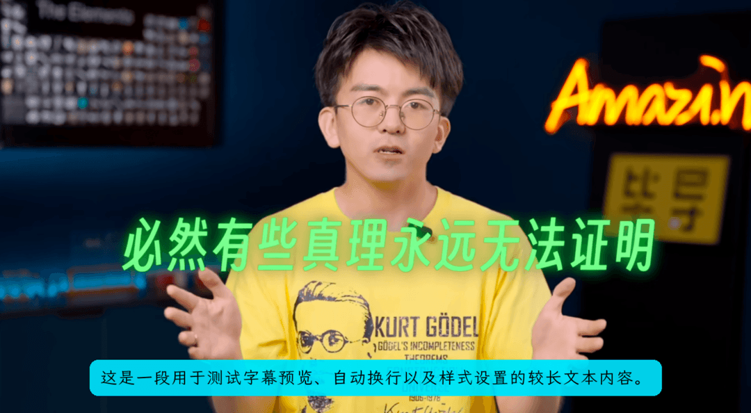 Video frame before captioning