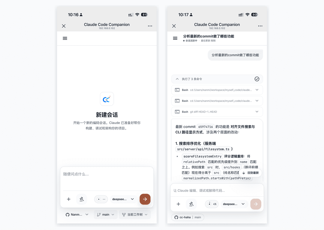 H5 访问