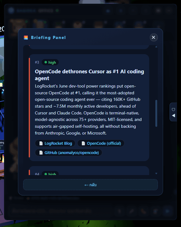 A morning briefing rendered inside a plugin panel