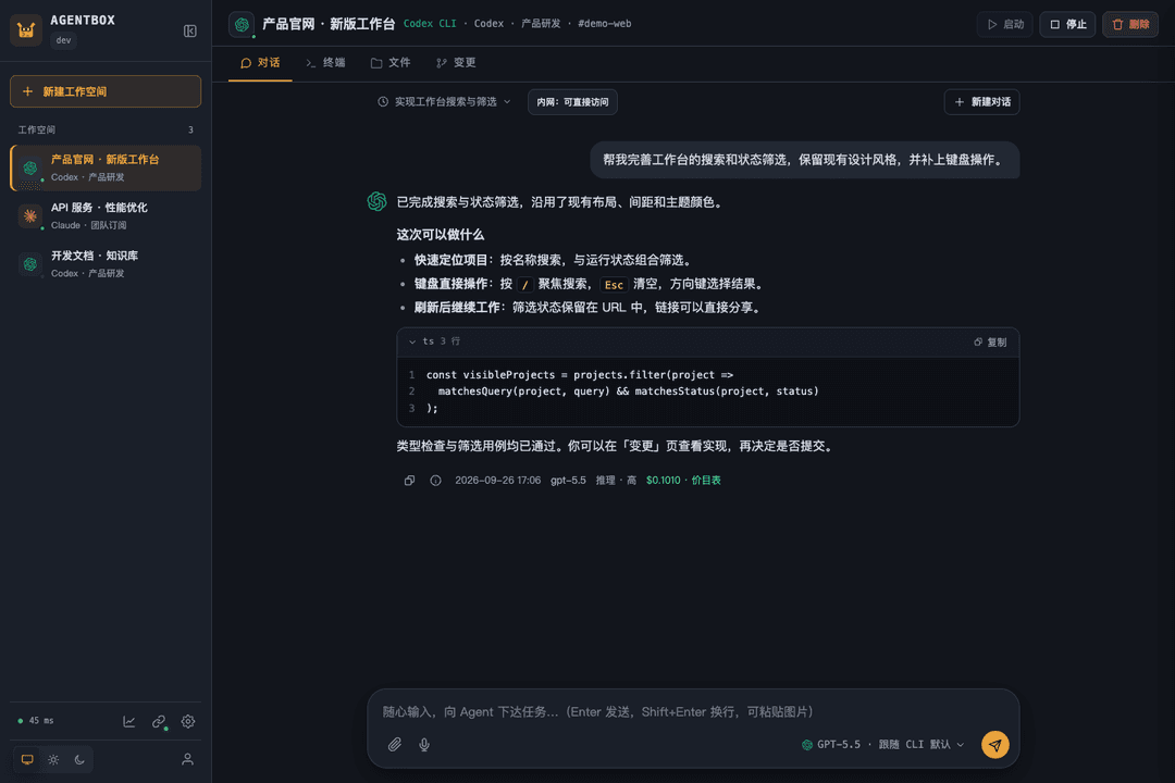 agentbox console with multiple workspaces, AI coding chat, model selection, and per-turn costs