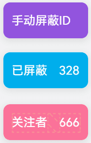 bilibili-up-filter