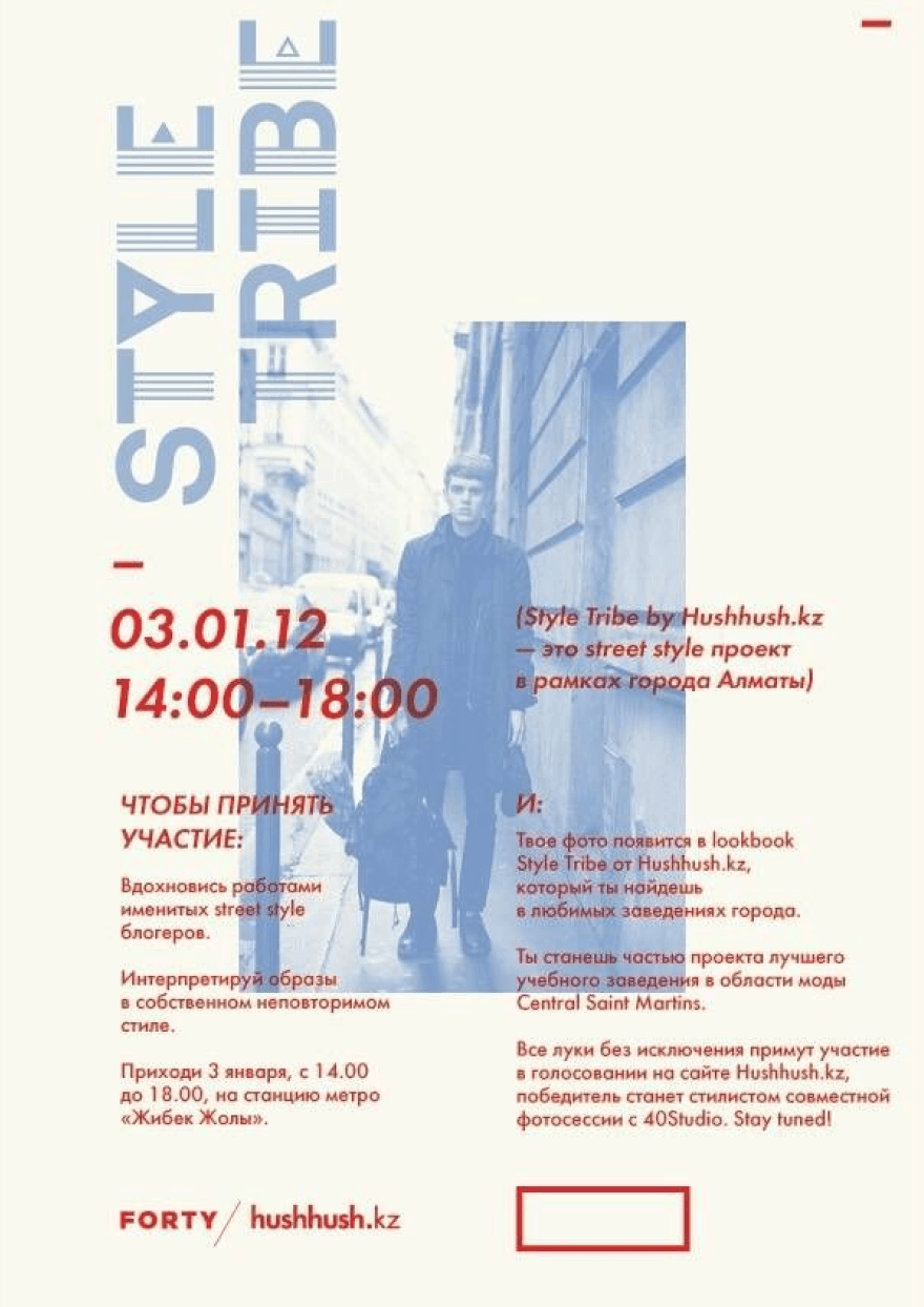 Visual reference 07