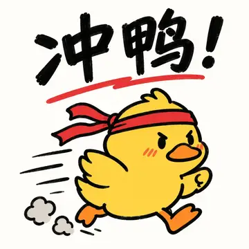 Go duck sticker, animated