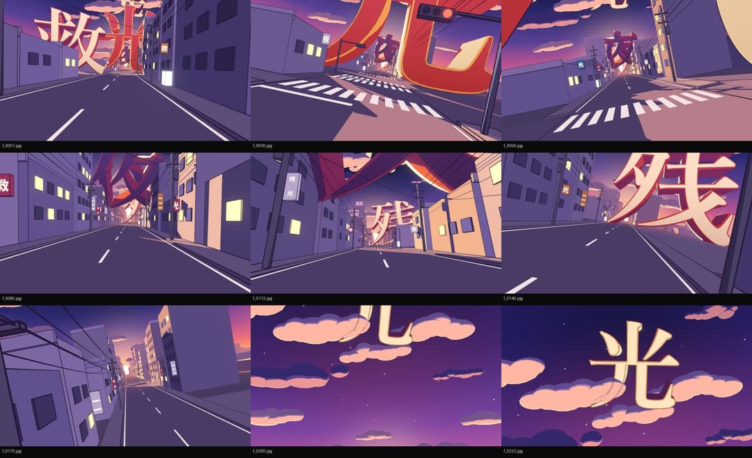 Blender sequence A: street of 3D kanji