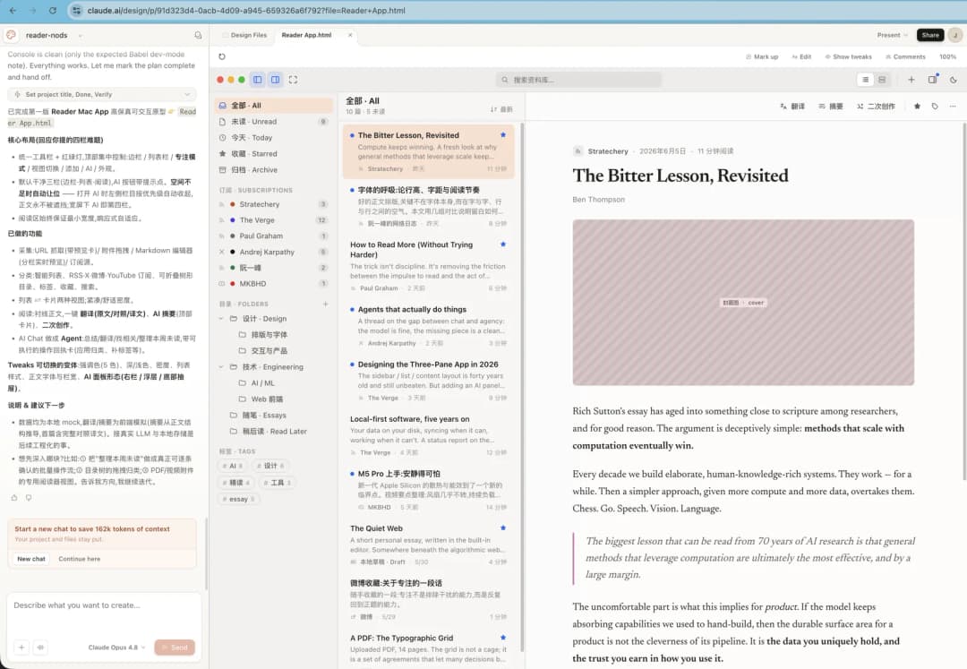 Claude Design running the same Reader Mac App prompt