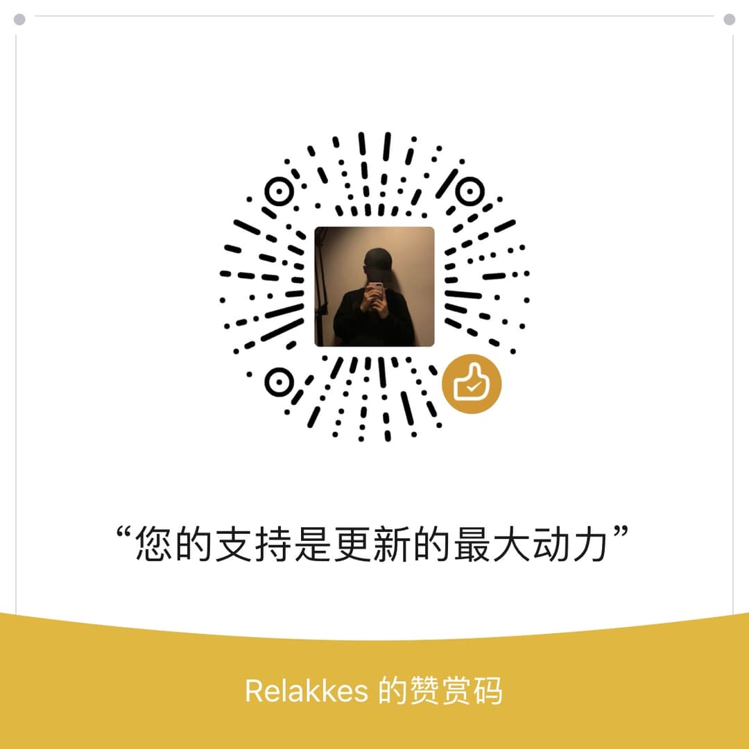 微信赞赏