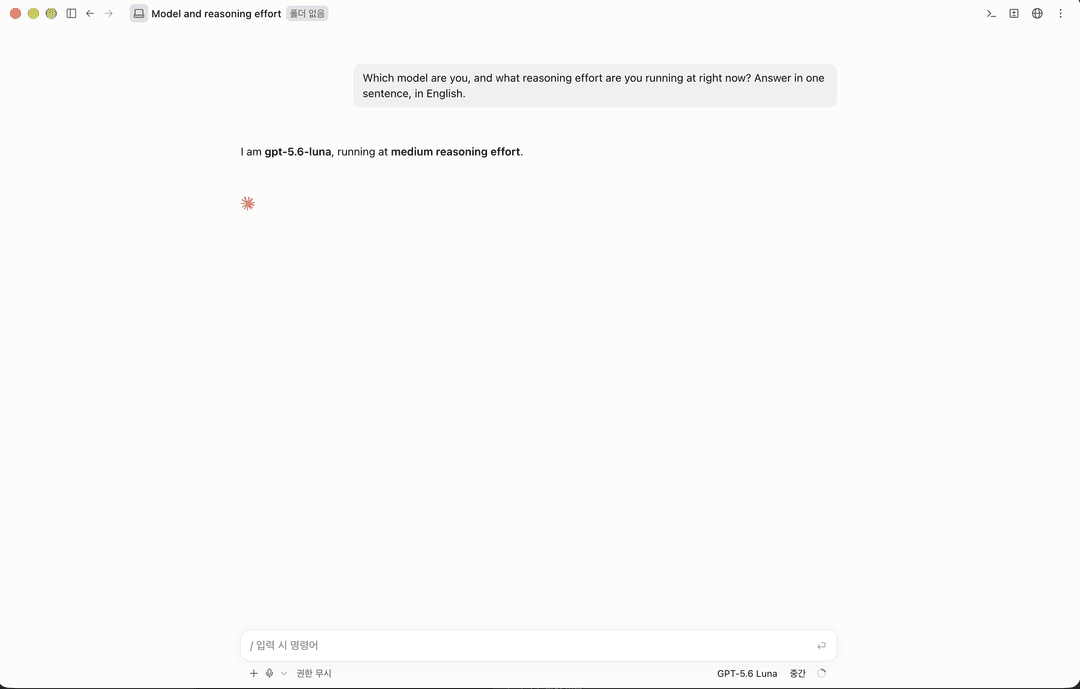 GPT-5.6 Luna answering in the Claude Desktop Code tab