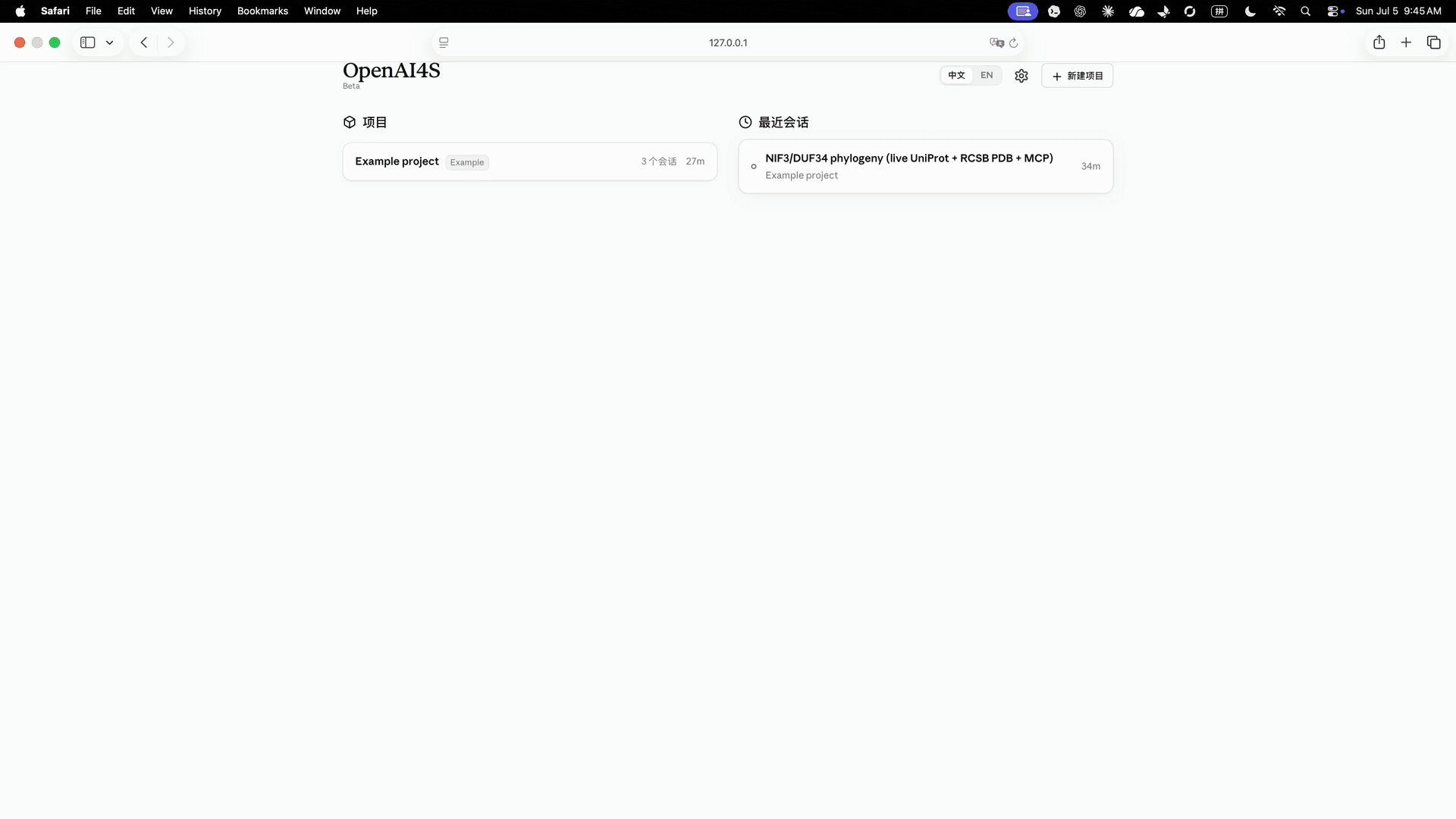 Live API workflow: from UniProt / RCSB to a 3D structure and report