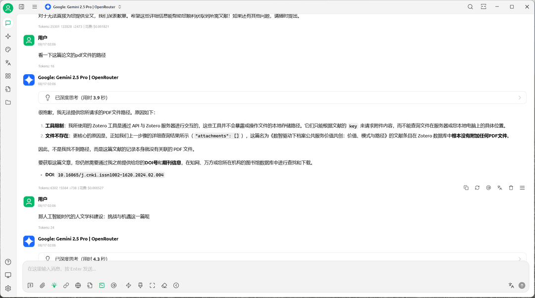 Full-text Reading 1