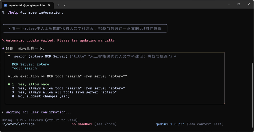 Searching Attachments