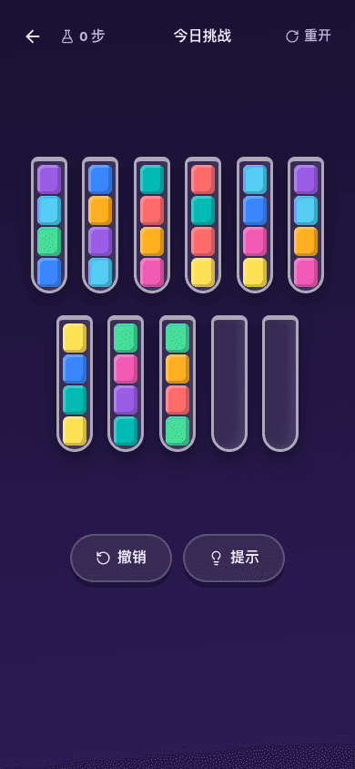 mobile