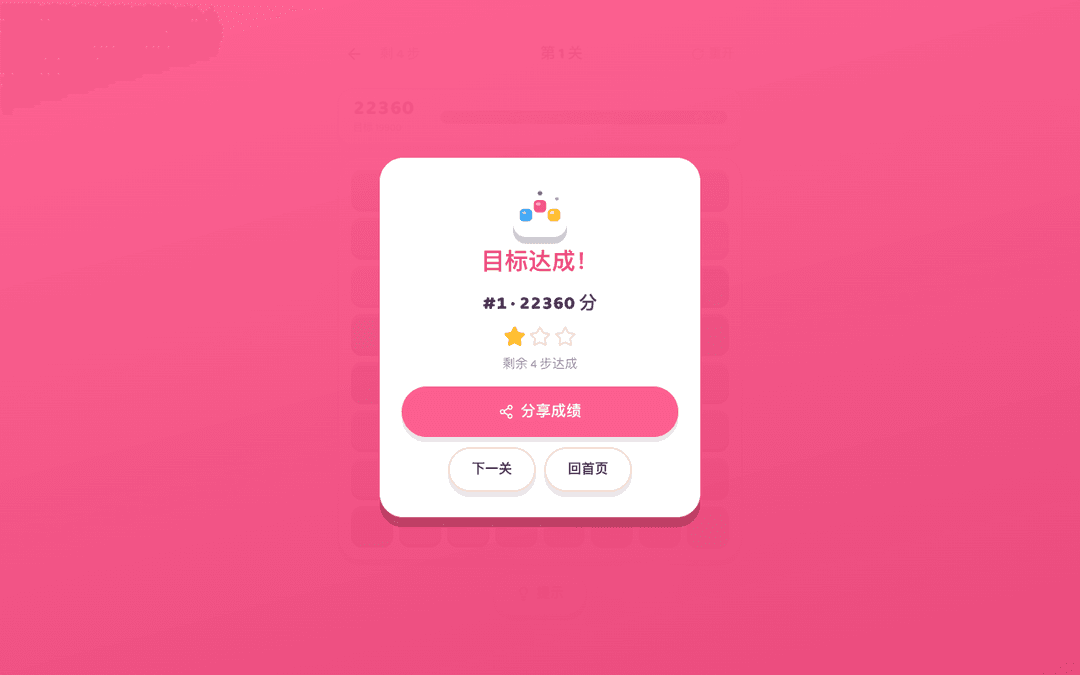 win