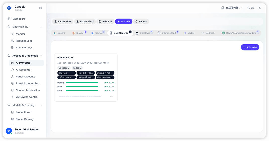 Provider channels grouped by upstream type