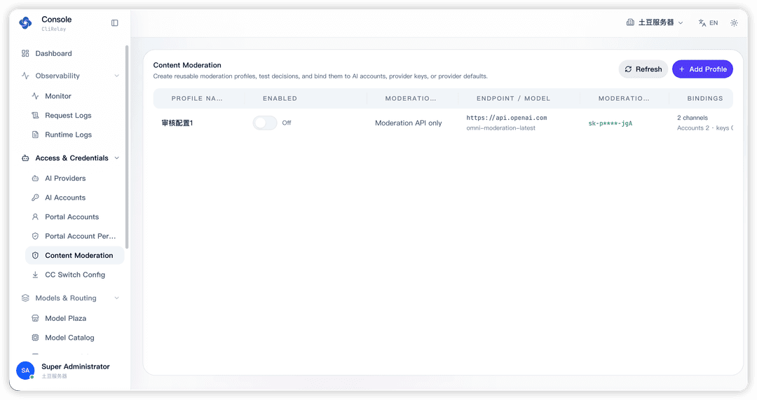 Moderation profiles bound to accounts, keys or provider defaults