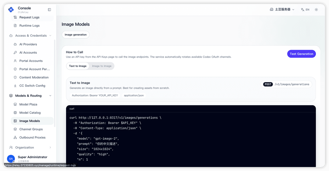 Image generation endpoints with ready-to-run curl samples