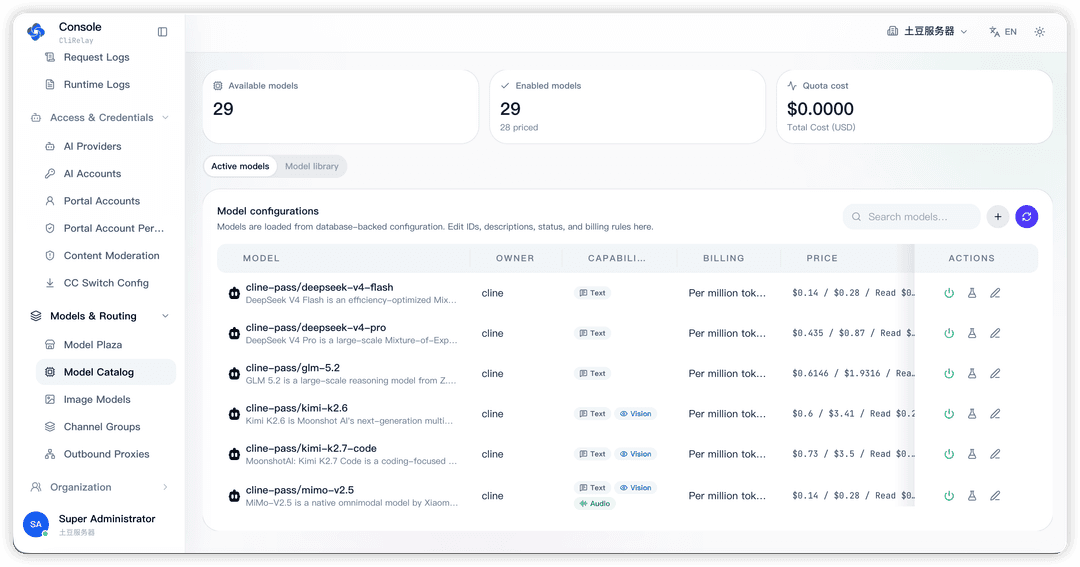 Model catalog with capabilities and per-million pricing