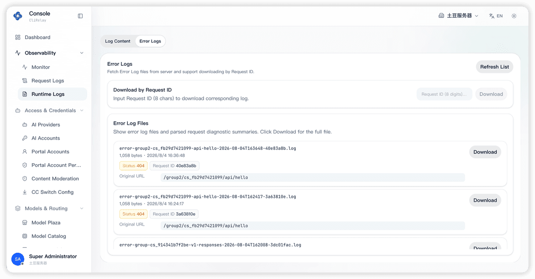 Runtime error logs with per-request diagnostics and download