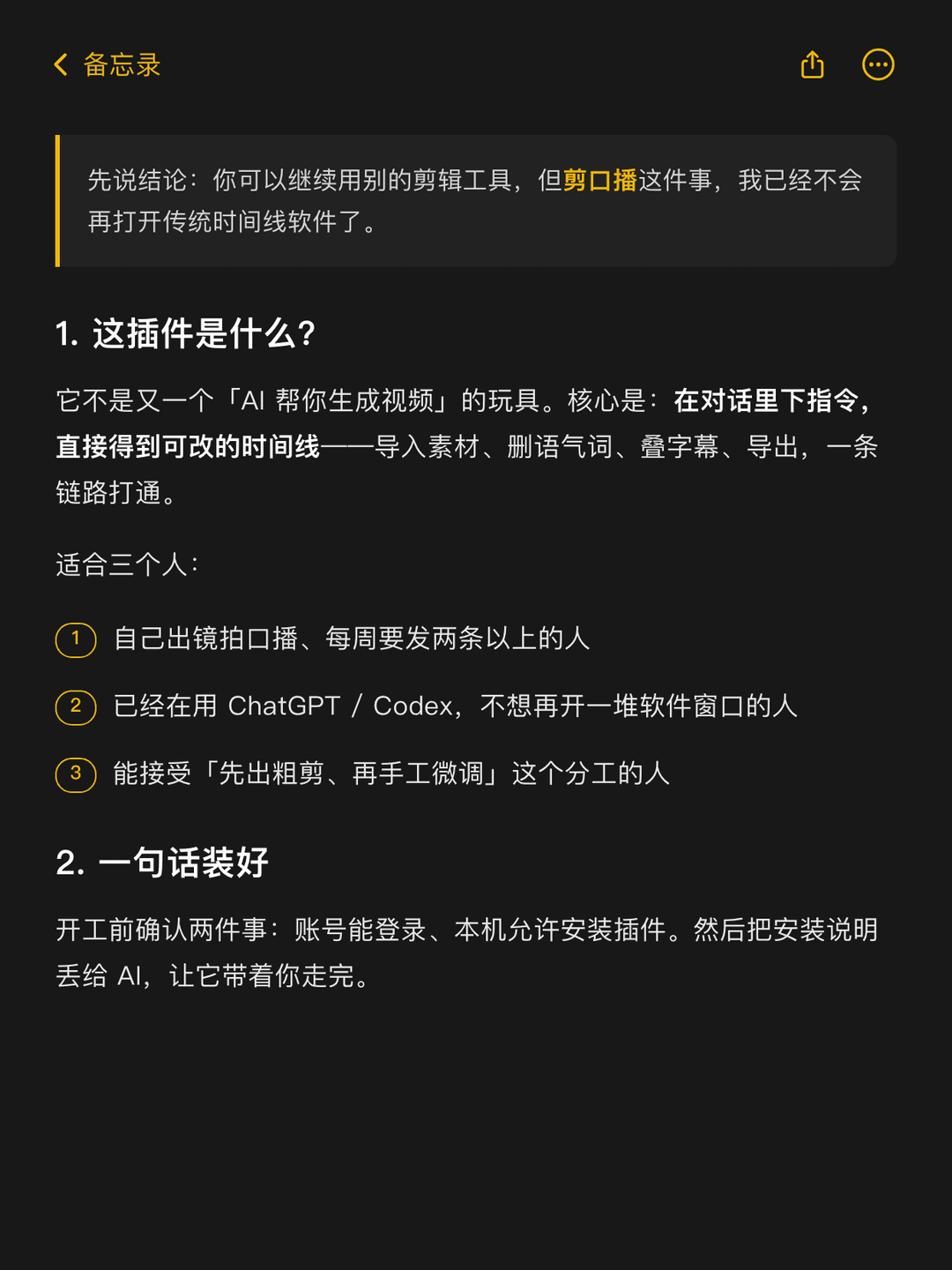 xhs-article-images-skill