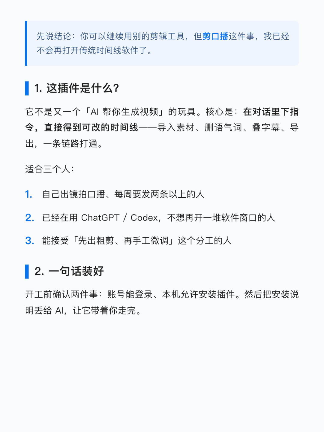 xhs-article-images-skill