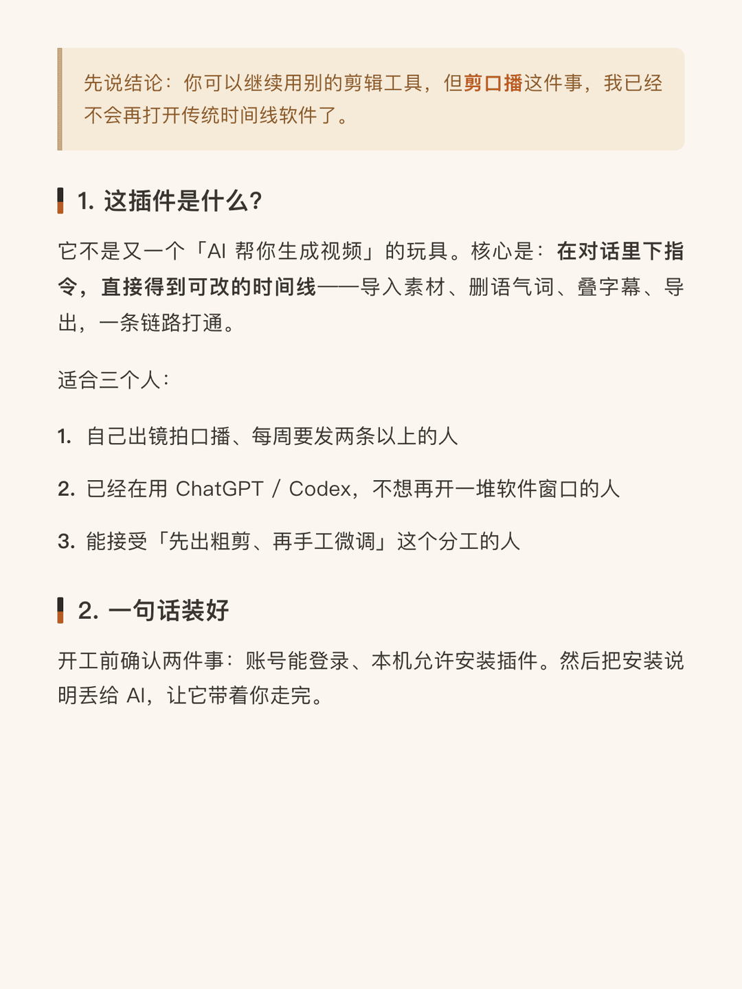 xhs-article-images-skill