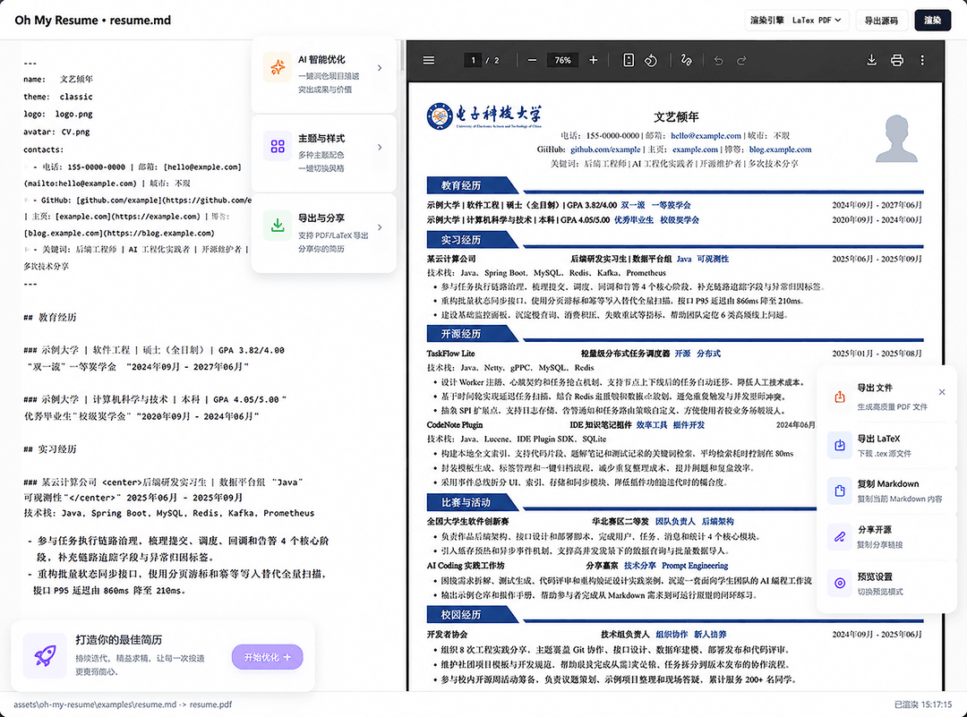 Oh My Resume example