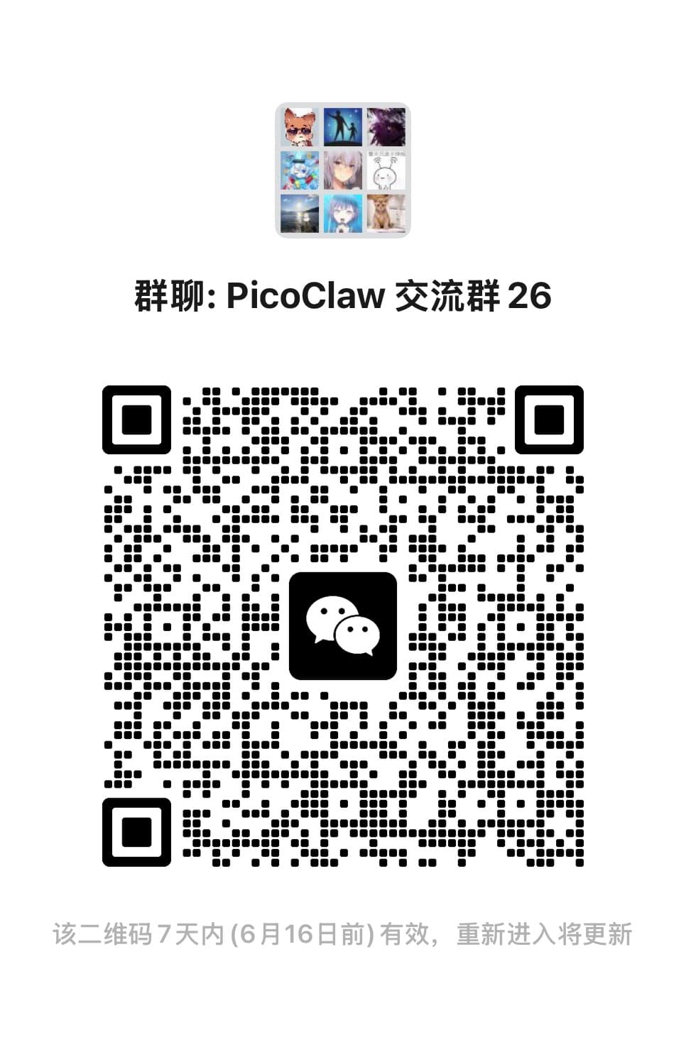 WeChat group QR code