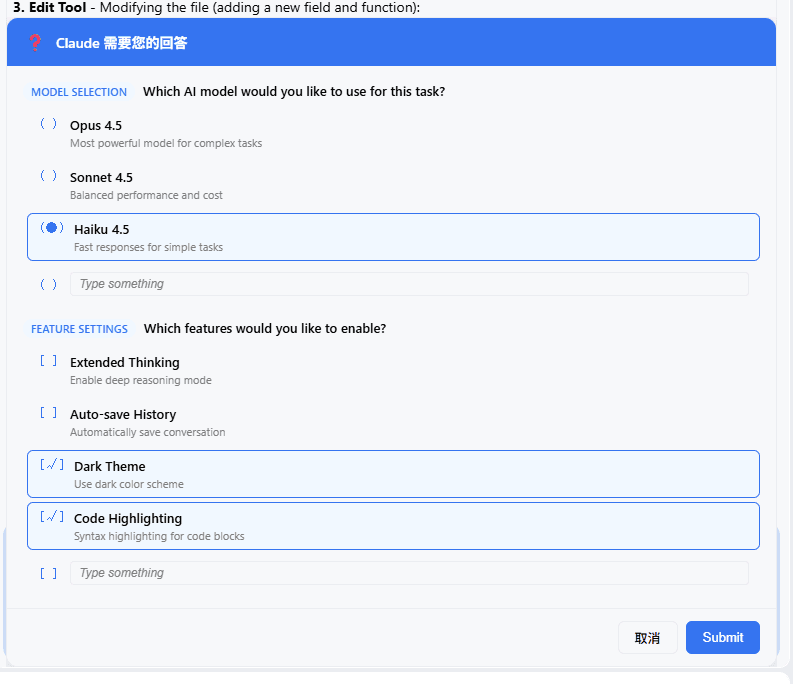 User Question Dialog