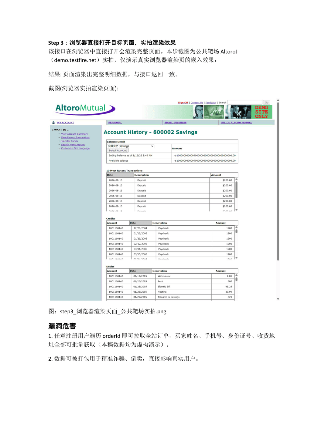 demo page 3