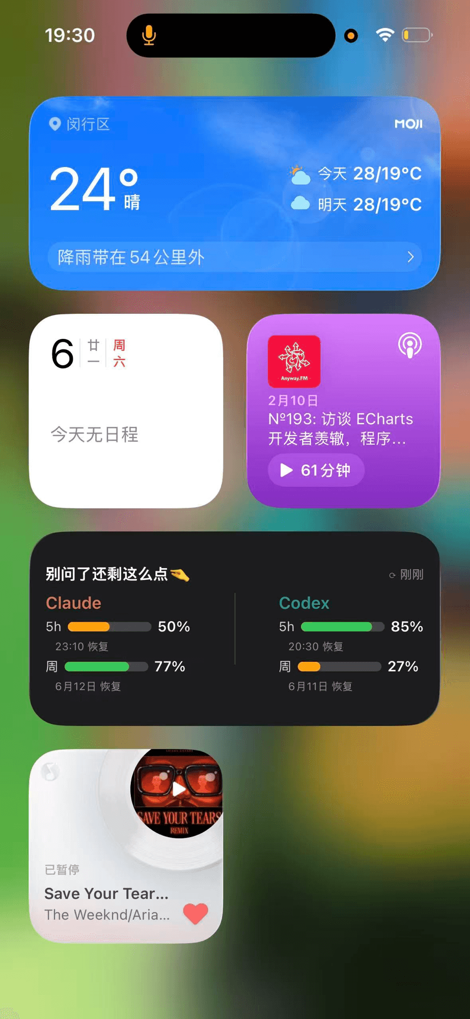 widget