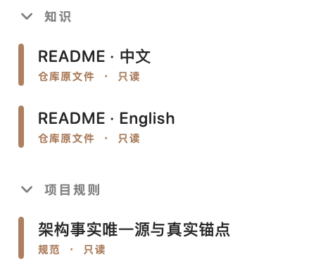 OS Documents and README in the Knowledge Drawer