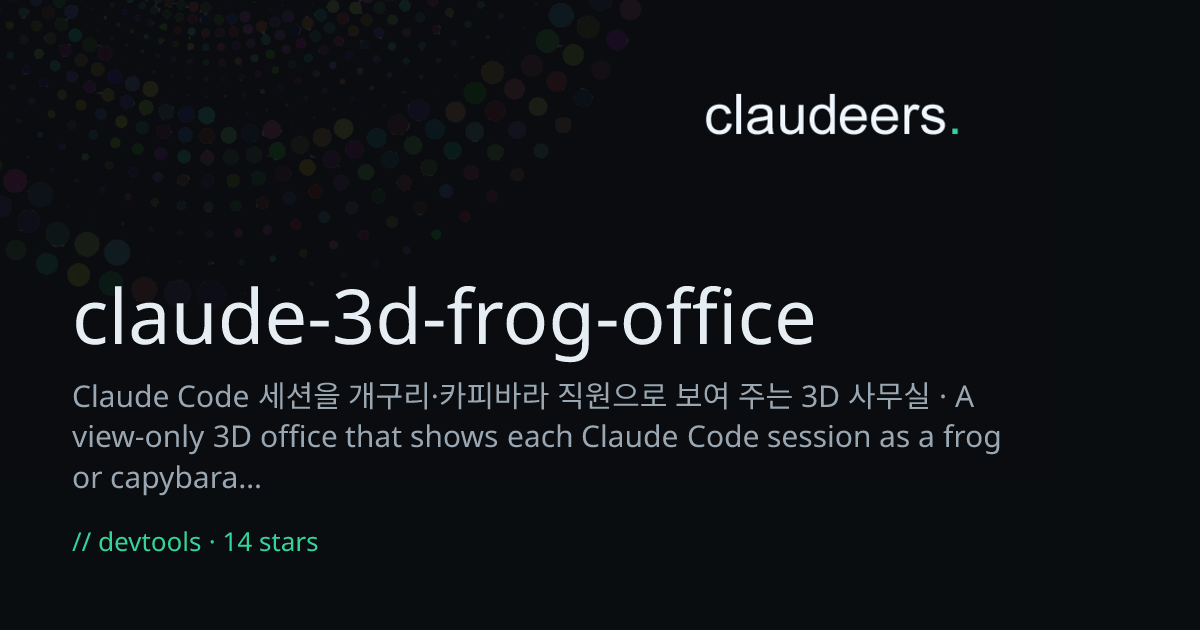 claude-3d-frog-office — Developer Tools for Claude | Claudeers